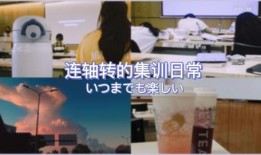 彩虹姐妹爆料了吗视频播放,揭秘幕后的精彩瞬间