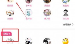 趣事搞笑爆料视频下载软件,笑料横生！揭秘热门搞笑视频下载神器