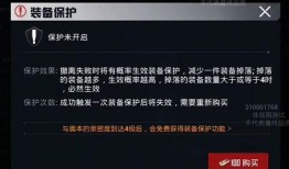 地铁逃生体验服8图爆料最新,惊险刺激的逃生之旅